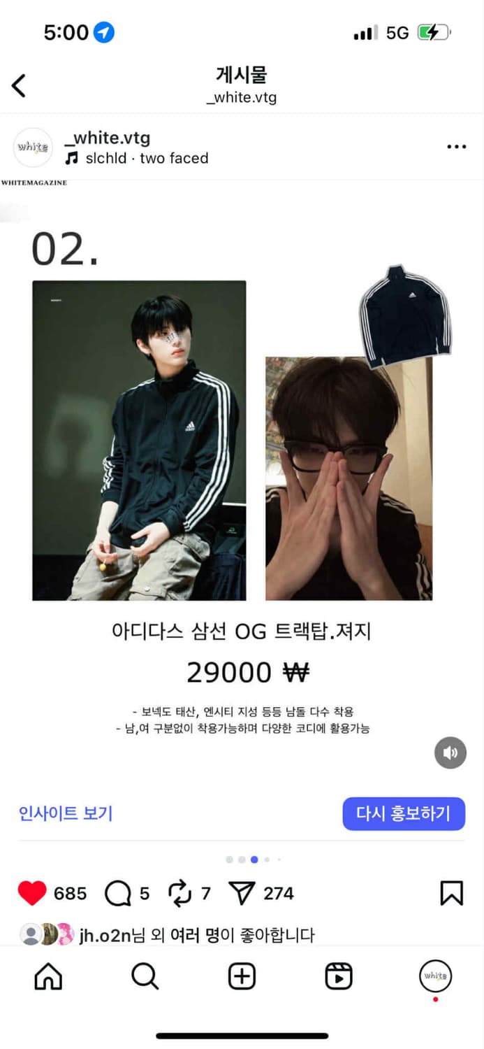 아디다스 블랙 삼선 OG 트랙탑 져지(XL) 상품이미지2