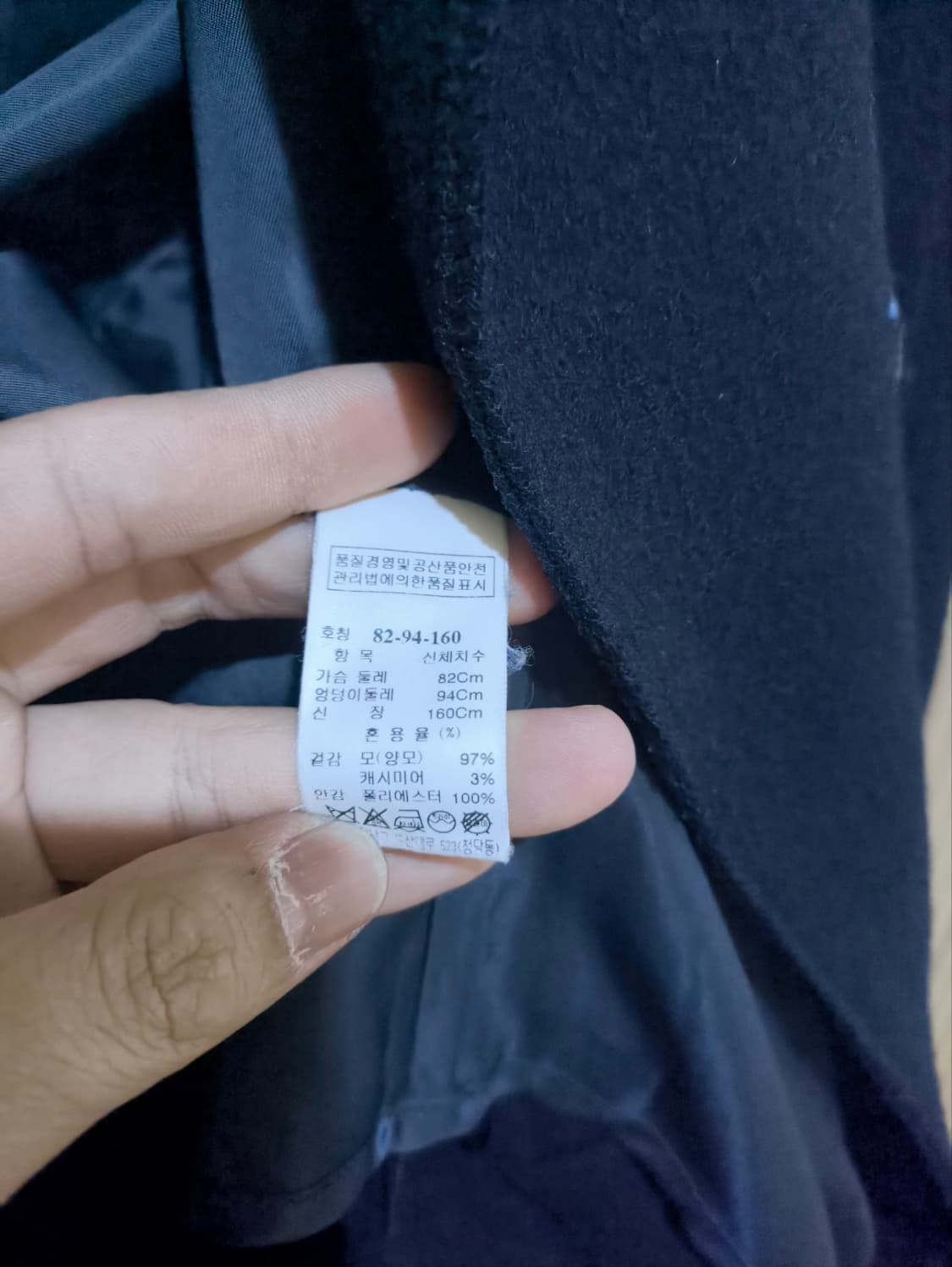 82 시스템 캐시미어 벨티드 코트 상품이미지7