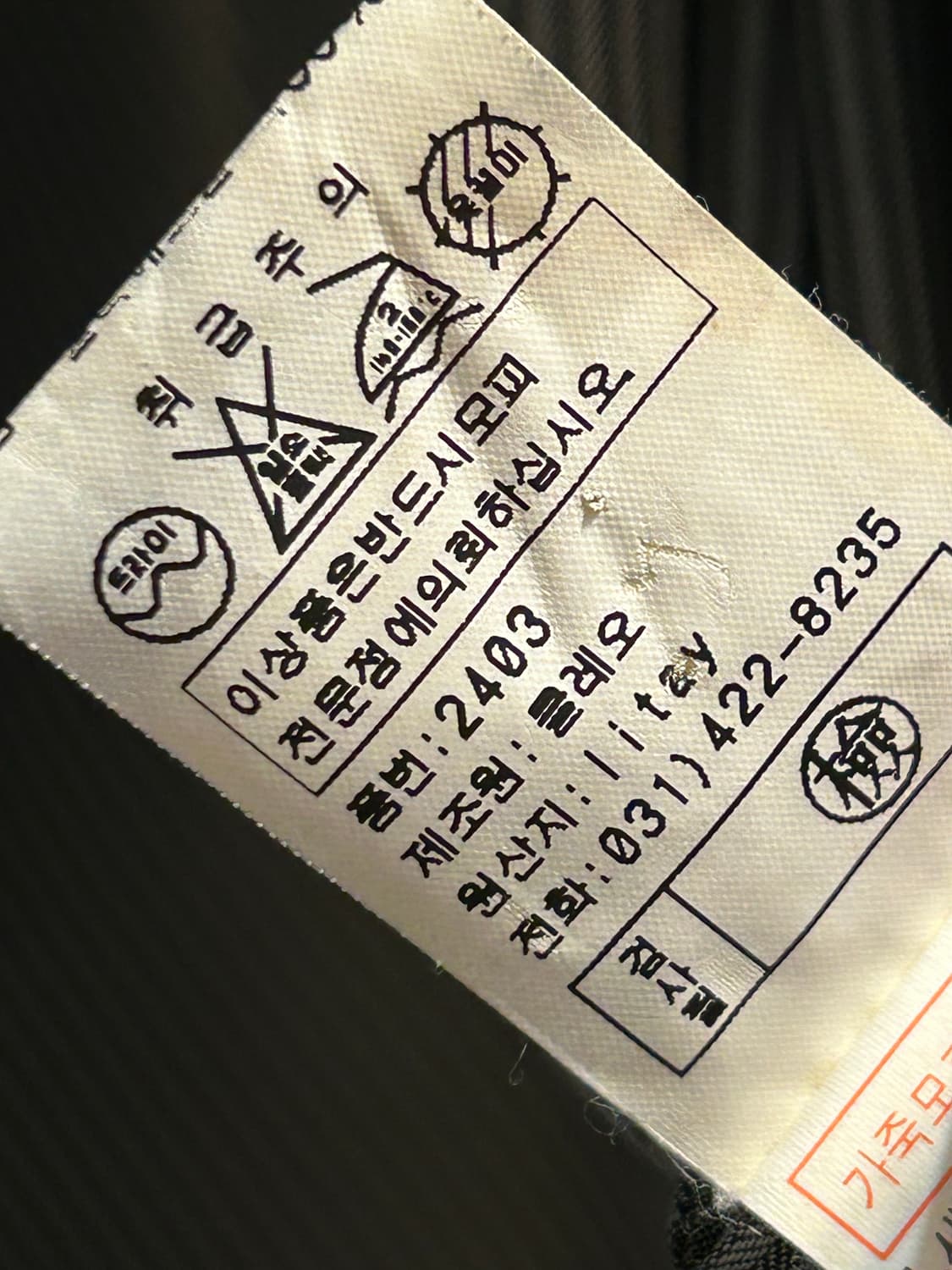 유즈드 스티치 레더 집업 자켓 상품이미지7