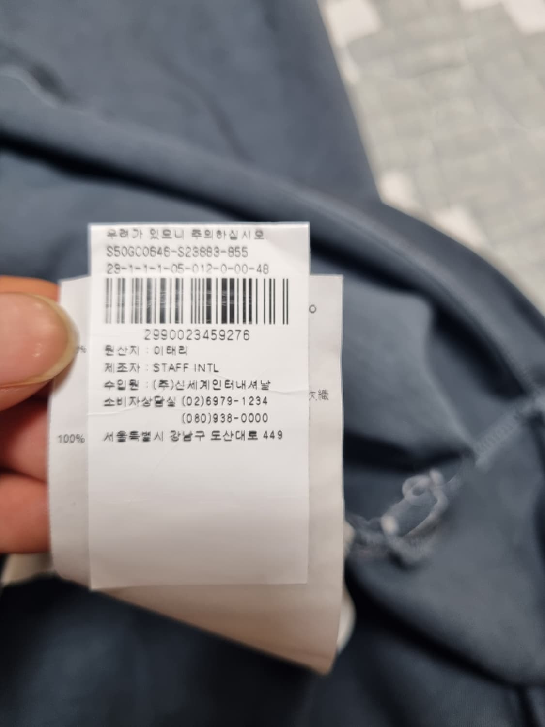 48) 메종마르지엘라 가먼트다잉 티셔츠 상품이미지7