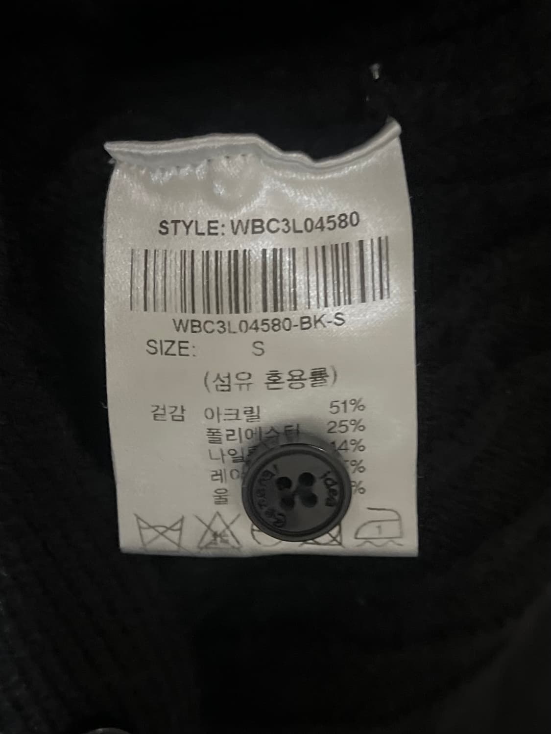 제너럴아이디어 가디건 상품이미지4