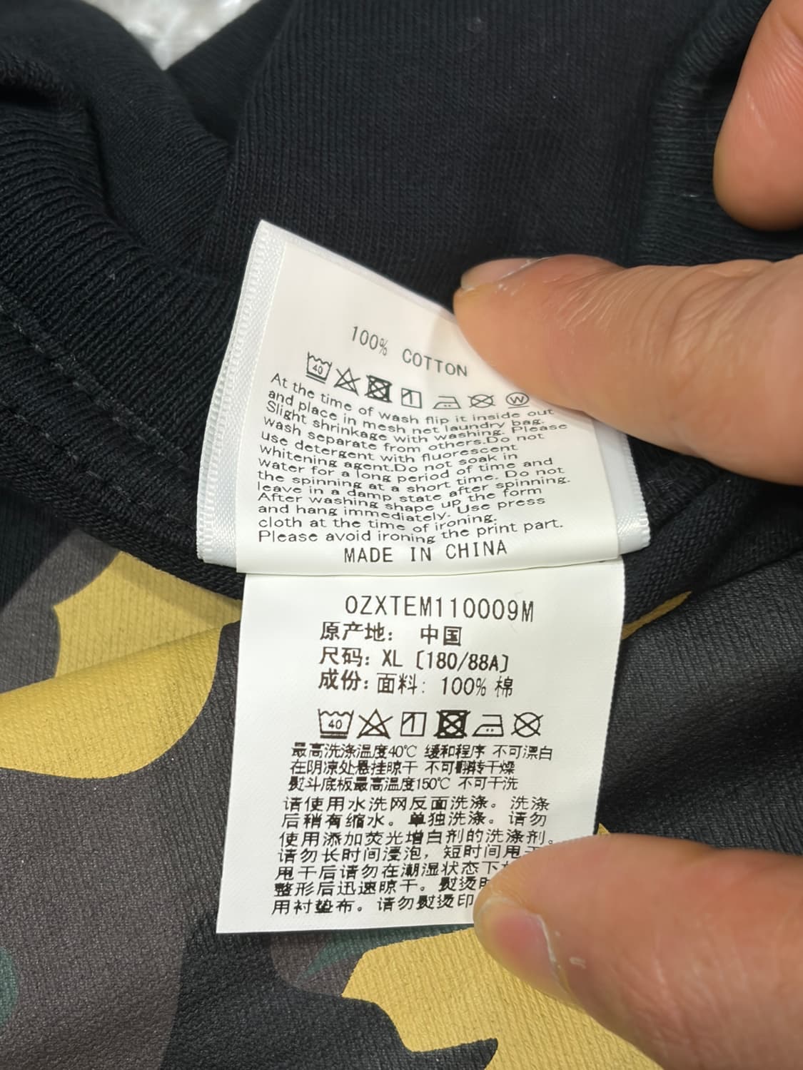 베이프 카모 반팔 티셔츠 XL 상품이미지5