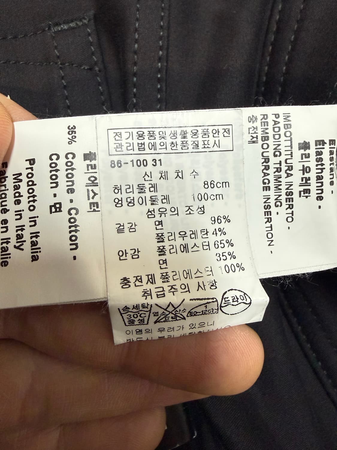 NEIL BARRETT Biker-style skinny jeans 상품이미지8