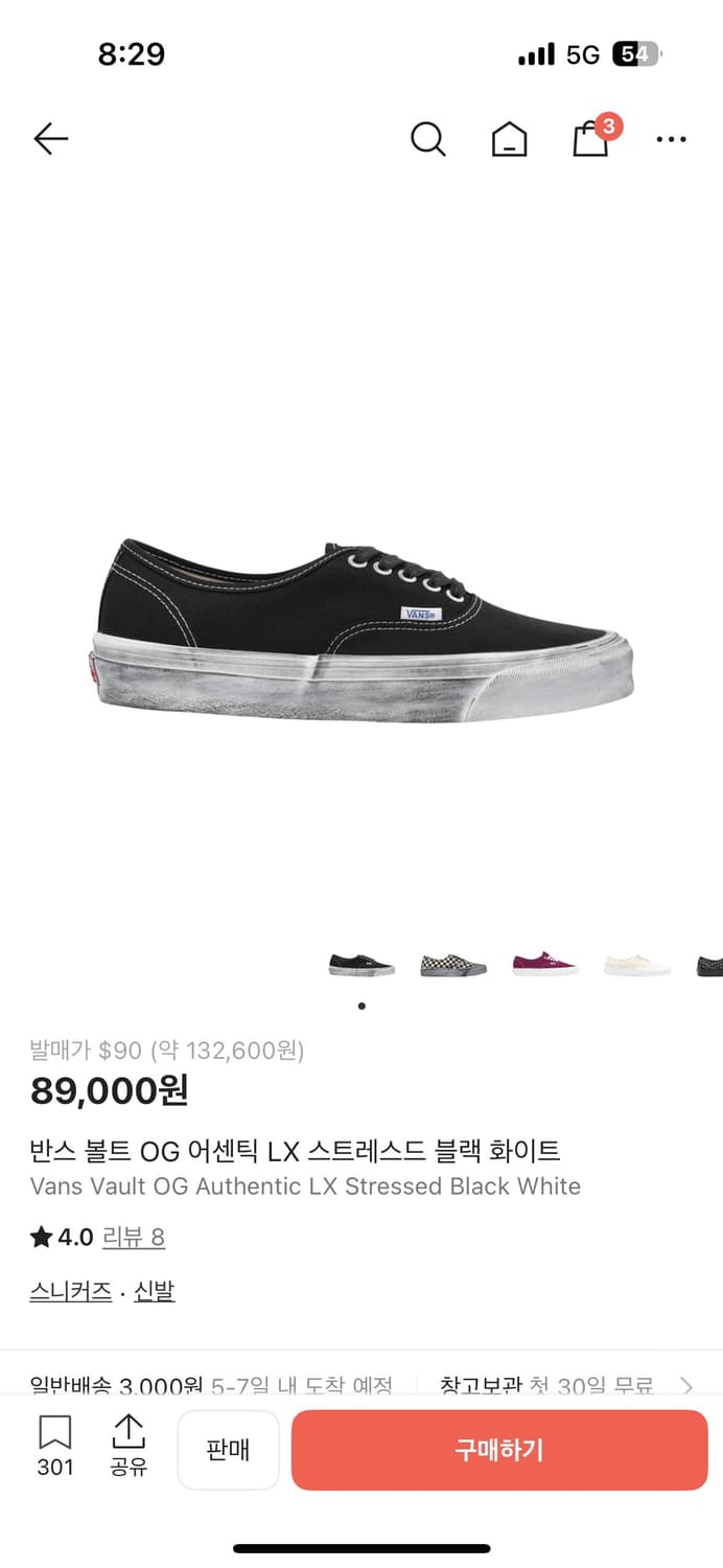 반스 볼트 어센틱 블랙 스트레스드 265 상품이미지4