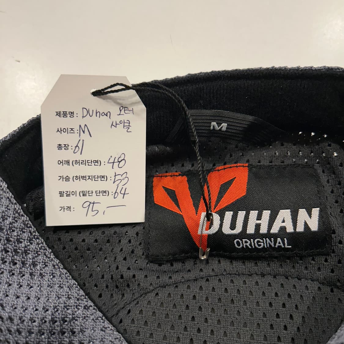 [M] DUHAN 오토바이 라이딩 메쉬 자켓 그레이 A646 상품이미지9