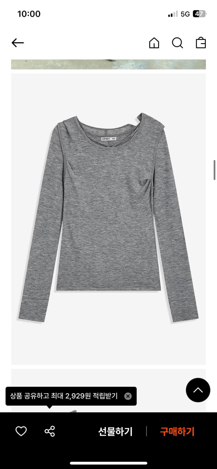 (거의 새상품) openyy 컨버터블 후크 탑 드레스 그레이m 상품이미지2