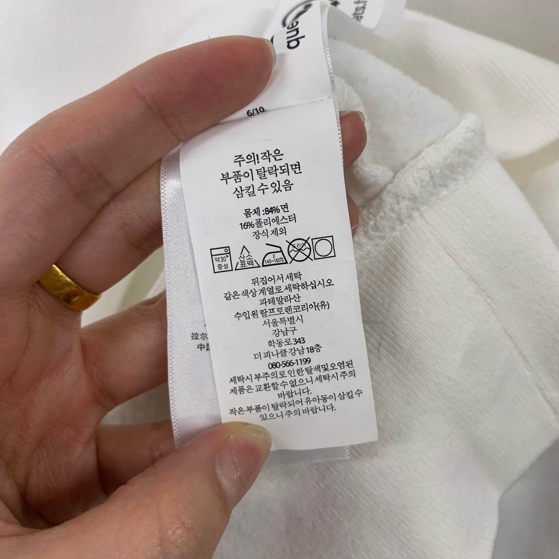 폴로 랄프로렌 신형 화이트 맨투맨 상품이미지4