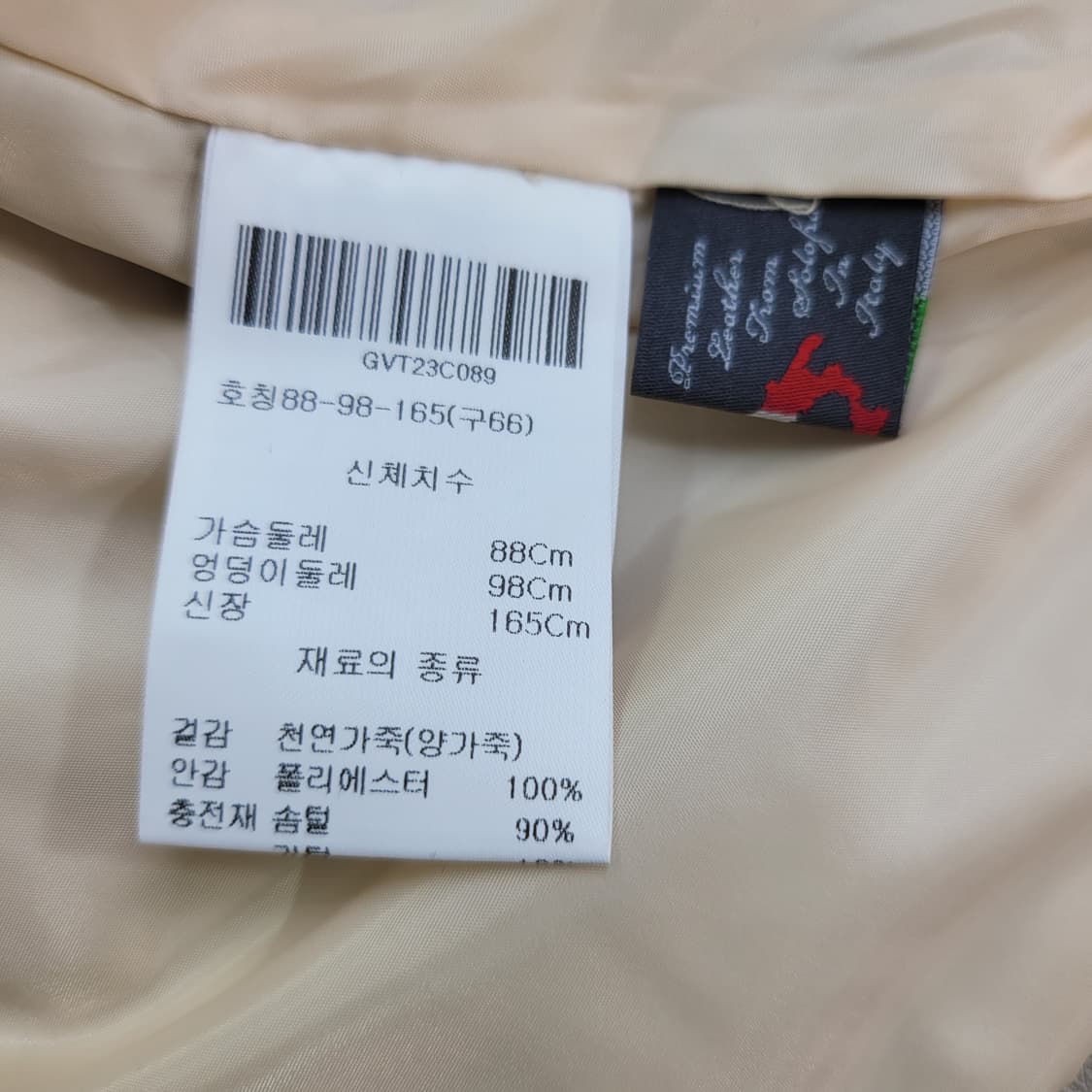 김서룡 구스다운 양가죽 패딩 조끼 베스트 66사이즈 새상품 상품이미지6