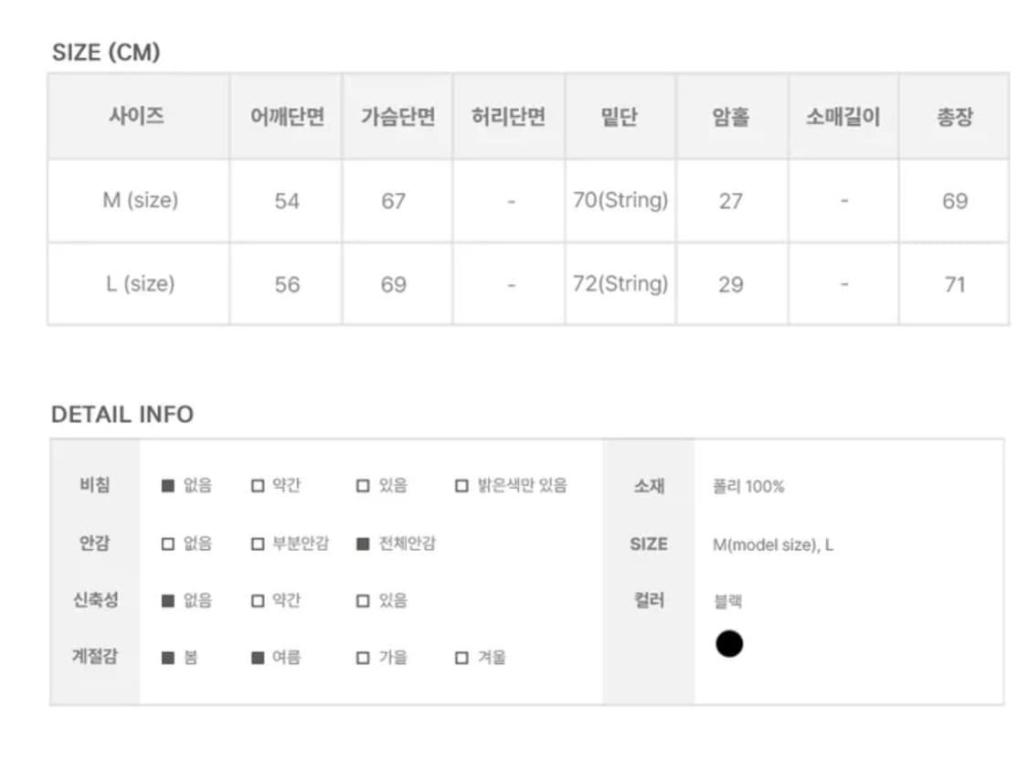 M)오버핏 나일론 사선후드 베스트 상품이미지4