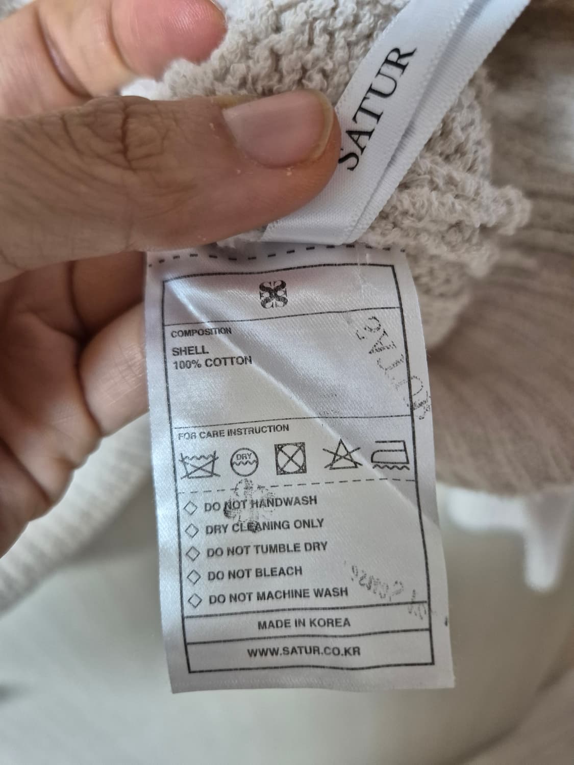 세터 파로 오버 사이즈 부클 가디건  라지 상품이미지6