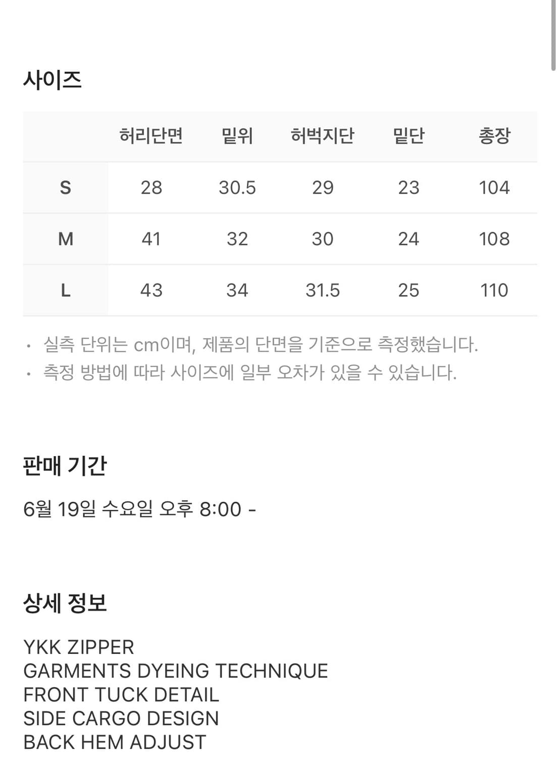 이그노타 코어:9 익스플로러 포켓 팬츠 브라운 상품이미지3