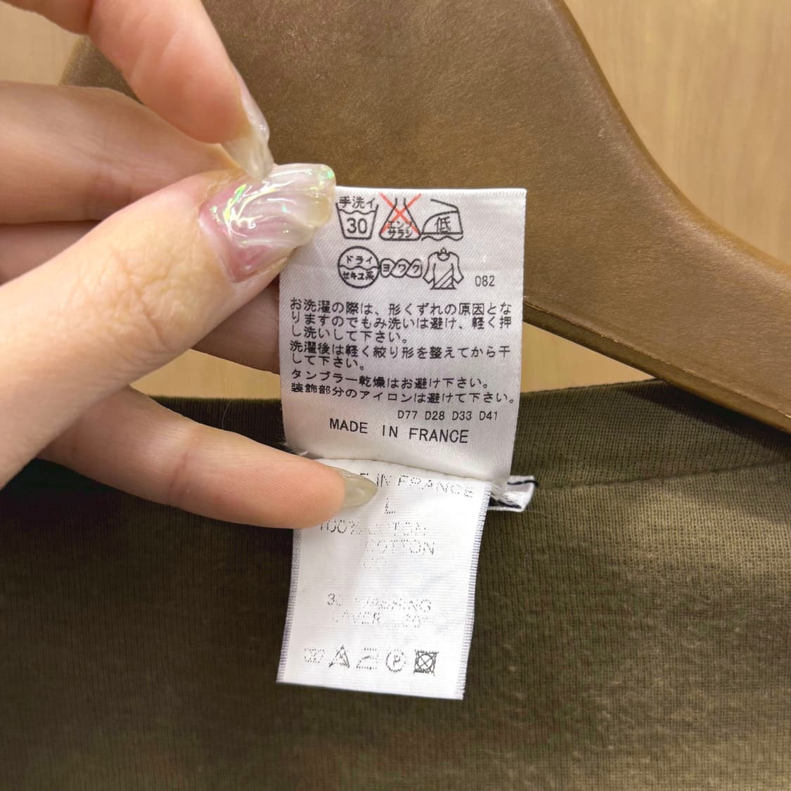 소니아 리키엘 가디건 더블 플랩 포켓 버튼 클로징 라운드넥 디테일 블랙 상품이미지9