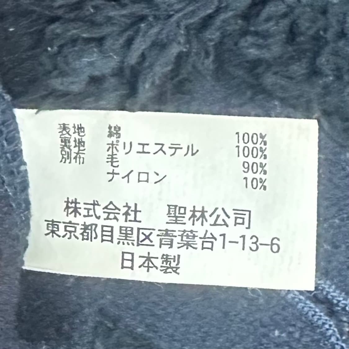 Blue Blue japan 보아 플리스 후디드 자켓 상품이미지5