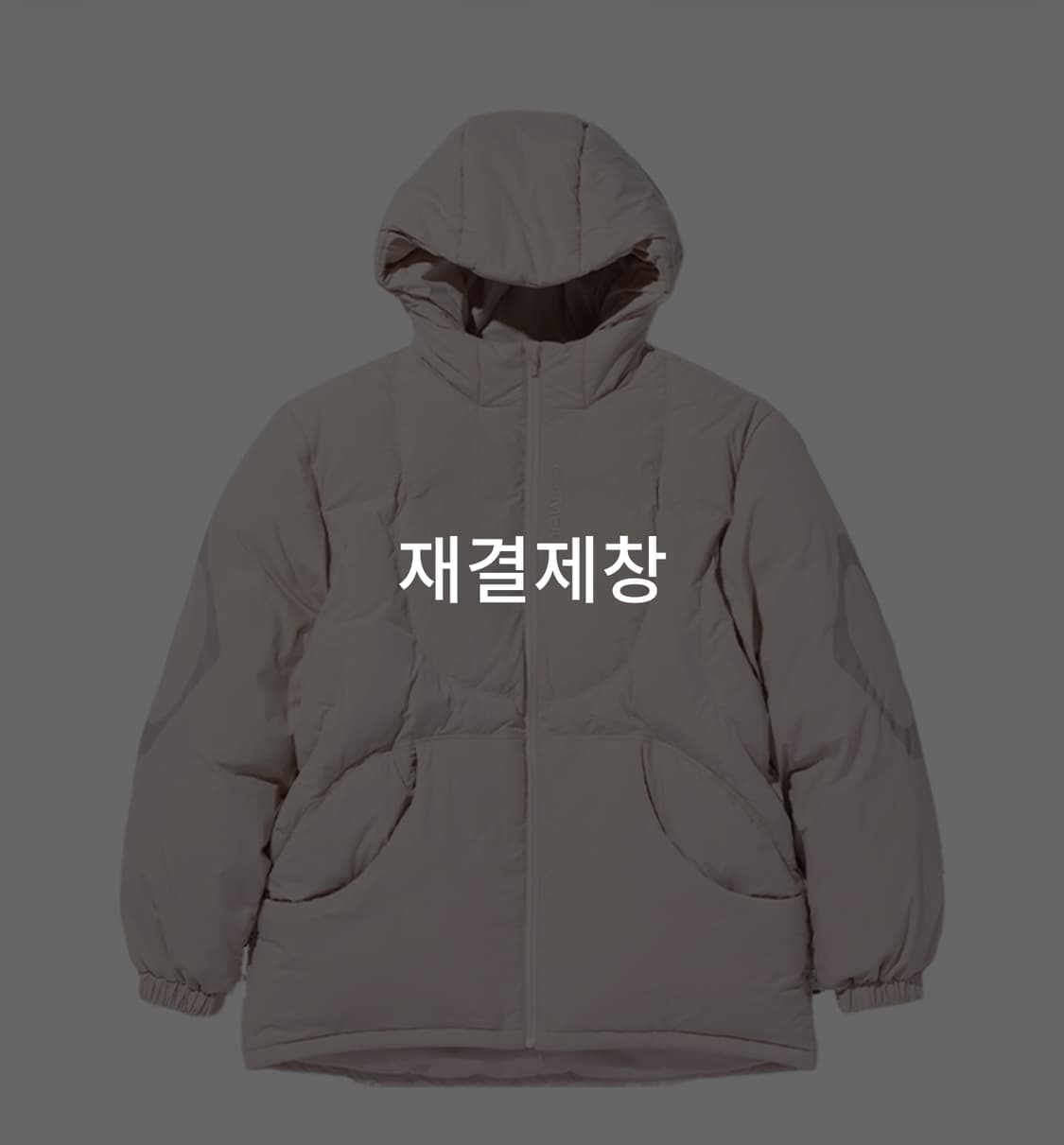 미스치프 롬버스 패딩 M 상품이미지1