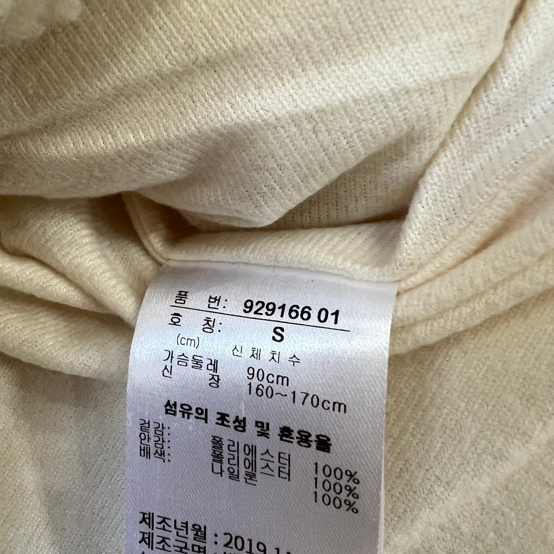 S) 푸마 쉐프파자켓 뽀글이 플리스 베스트 자켓 조끼 남녀공용 상품이미지5