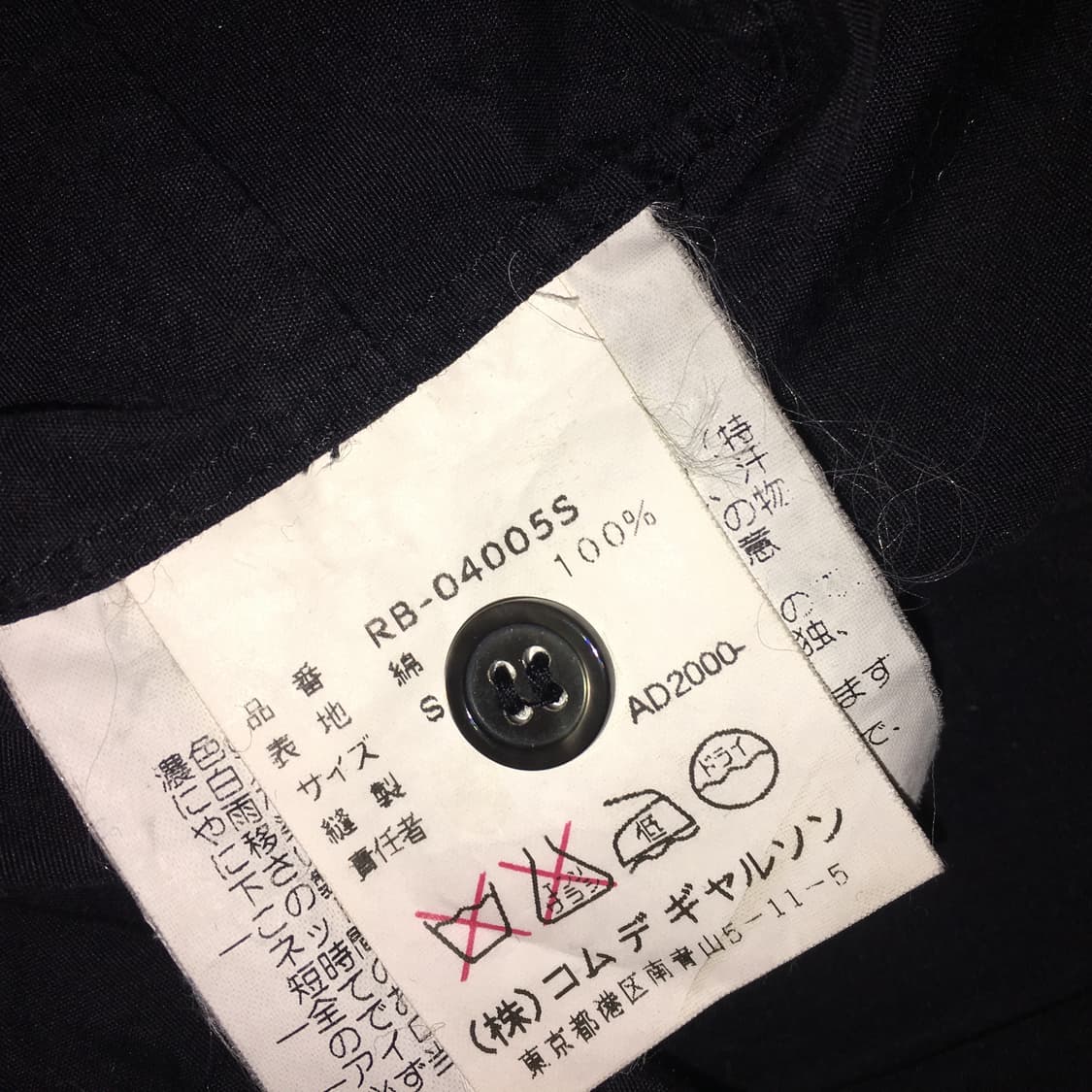 comme des garçons ad2000 장미 딥네이비 셔츠 상품이미지10