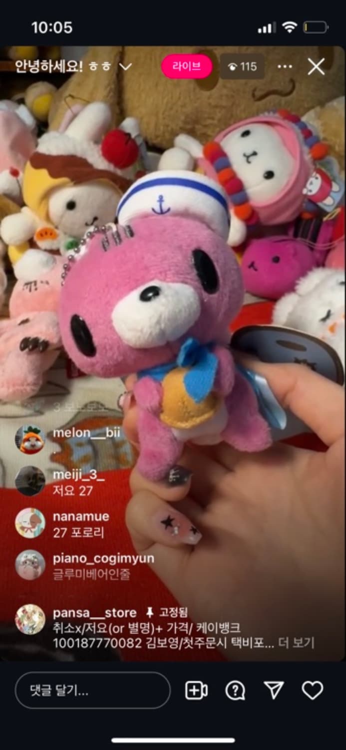 🐳글루미베어 포로리 콜라보 인형🐳 상품이미지2