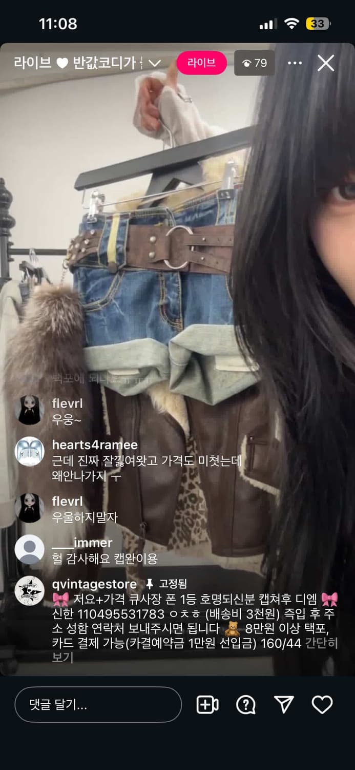 큐빈티지 갸루 코디세트 상품이미지1