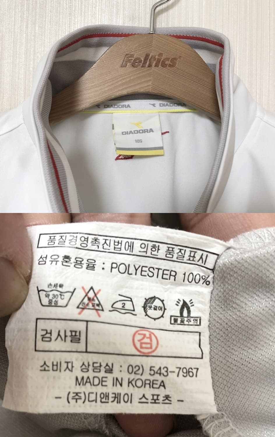 디아도라국대 국대KOREA 핸드볼국대 트레이닝자켓/단복 105(흰회) 상품이미지4