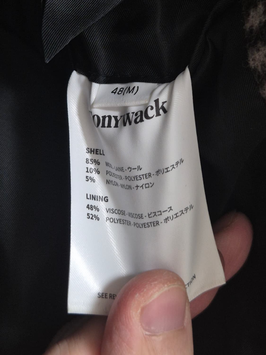 (M)토니웩 글렌체크 울 싱글 블레이저 브라운 상품이미지5