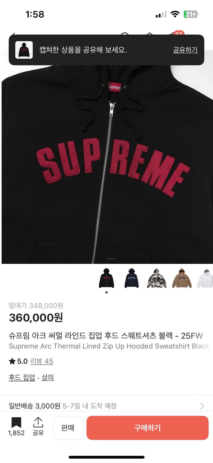 슈프림 후드집업 M 사이즈 상품이미지3