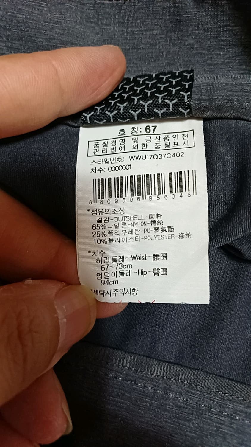 와이드앵글 여름골프스커트 28인치 기장37 상품이미지4