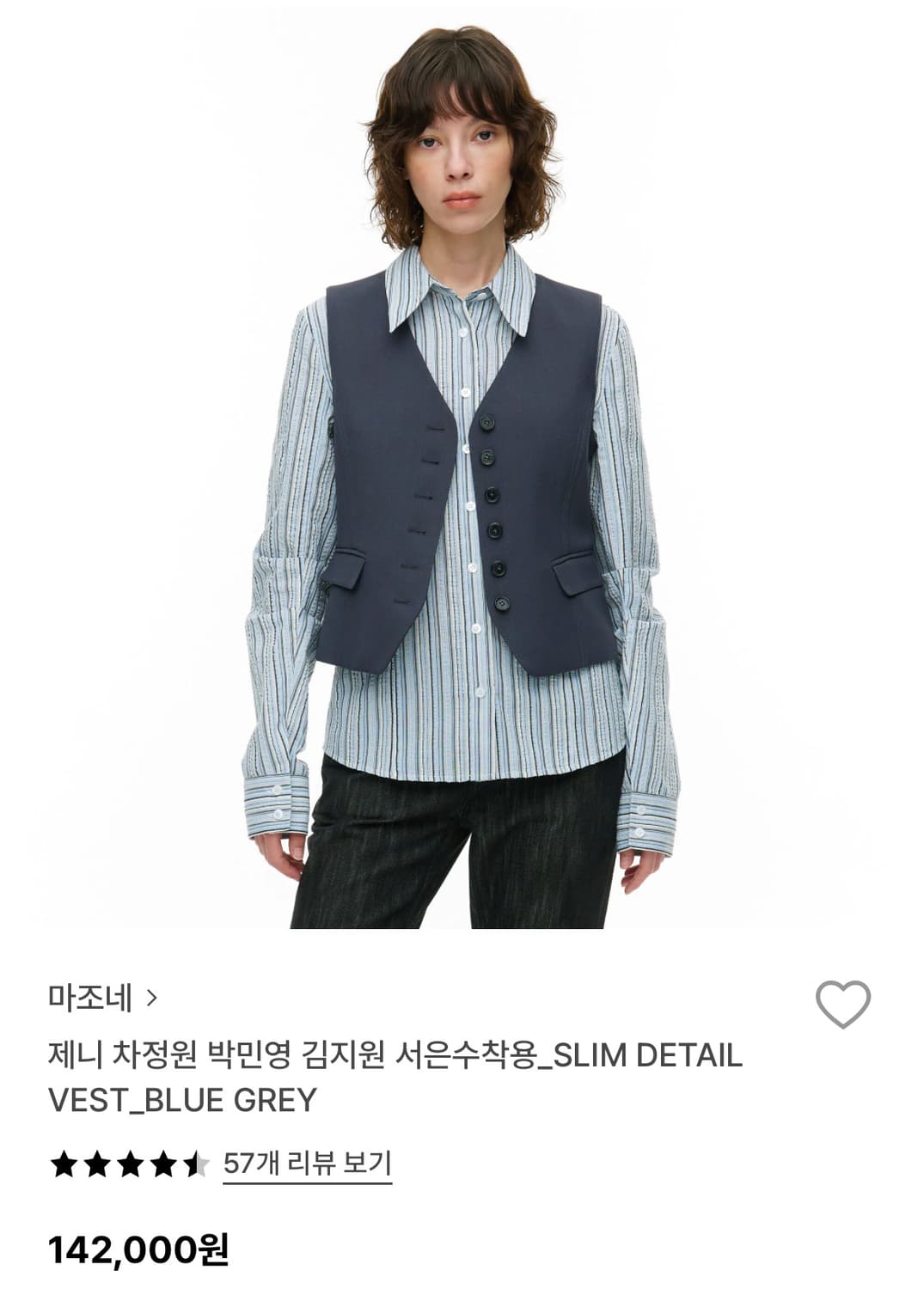 (제니 착용) 마조네 Slim detail vest 조끼 상품이미지3