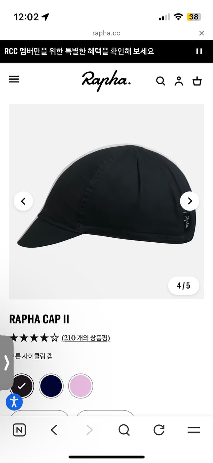라파 RAPHA CAP II 블랙 사이클링 캡 모자 자전거 쪽모자 상품이미지4