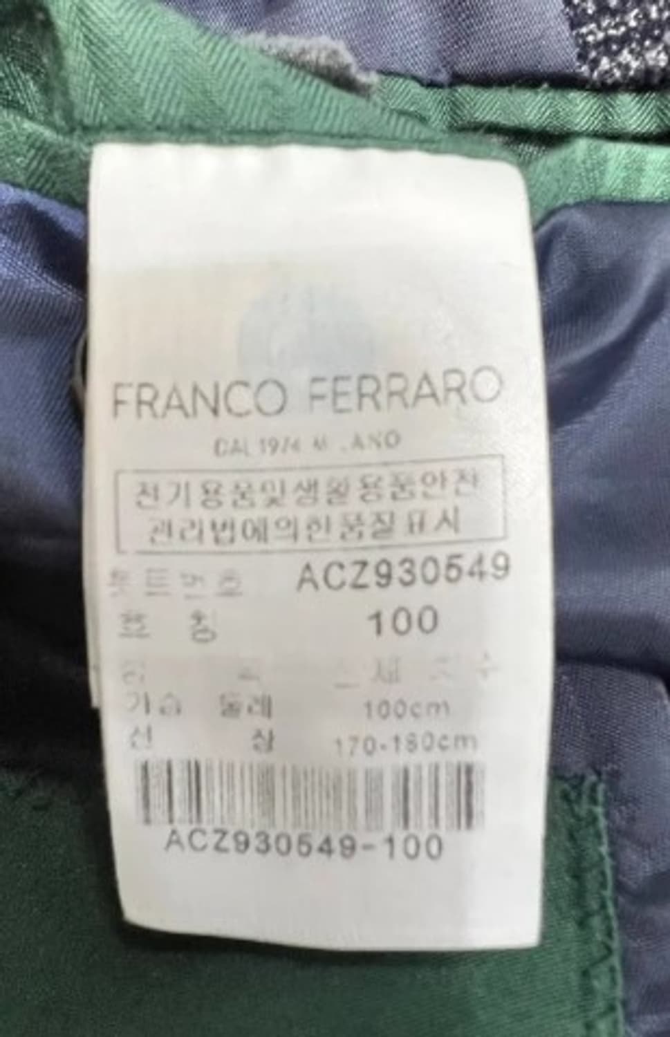 프랑코페라로 남성 네이비체크자켓 100 상품이미지5