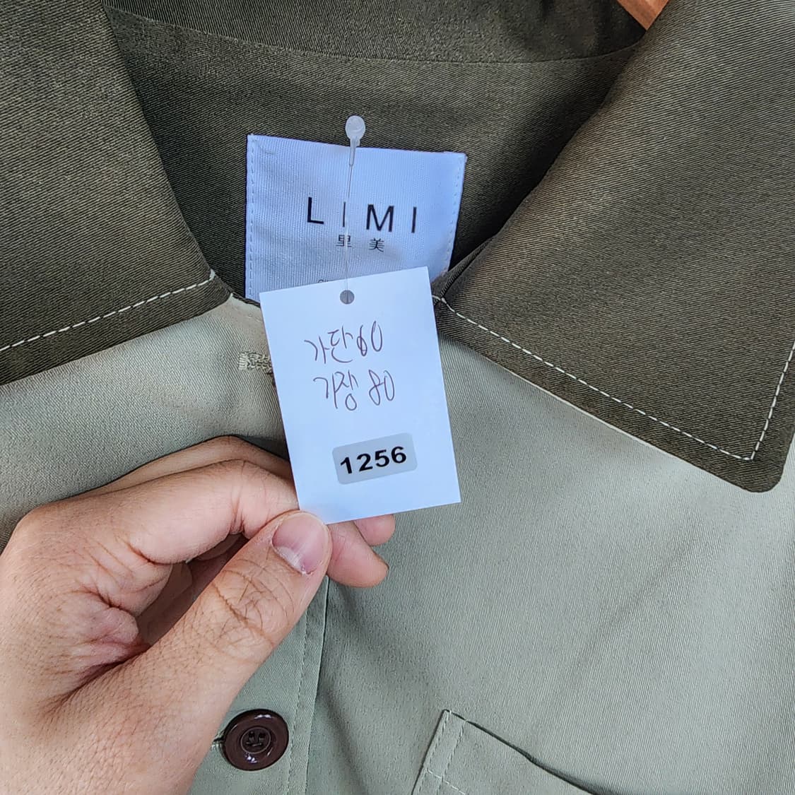 LIMI 투톤 배색 야상 자켓 상품이미지8
