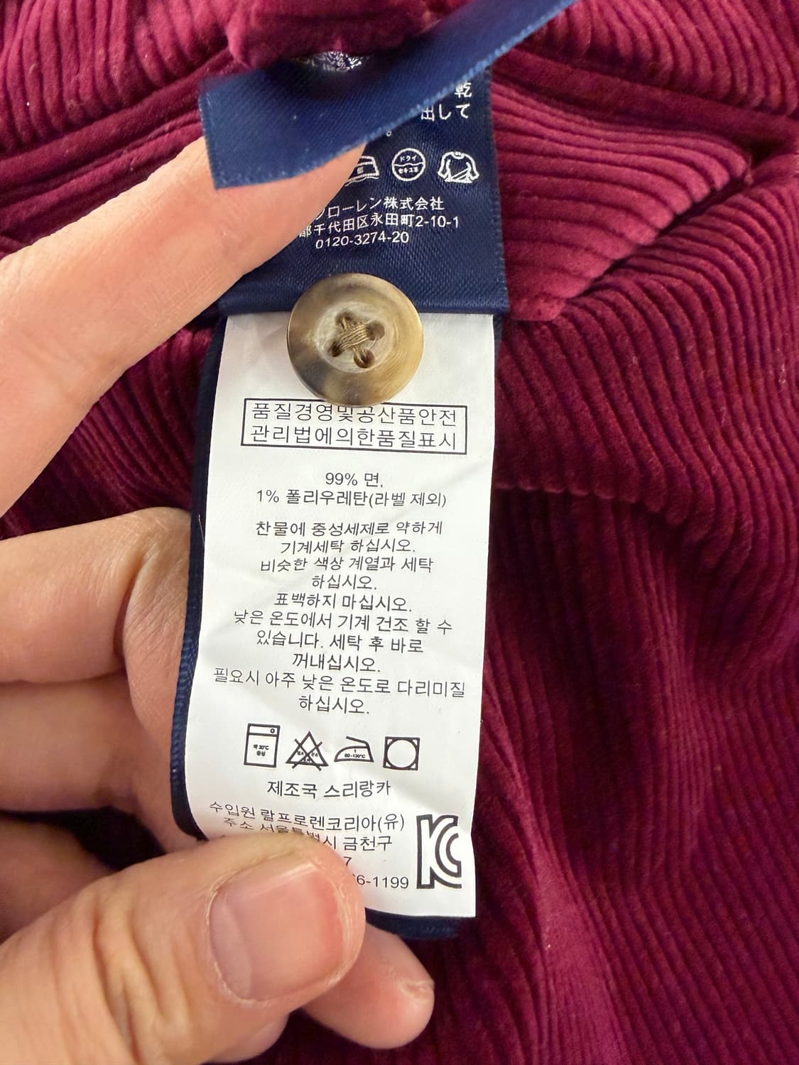 Polo Ralph Lauren corduroy pants 34 상품이미지8