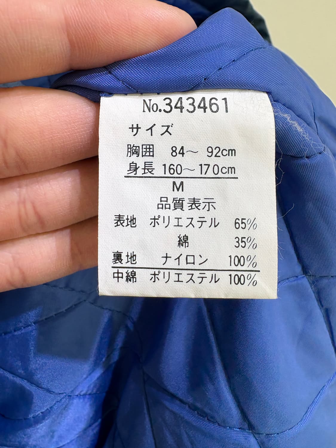 MAC HOPE 자켓 상품이미지7