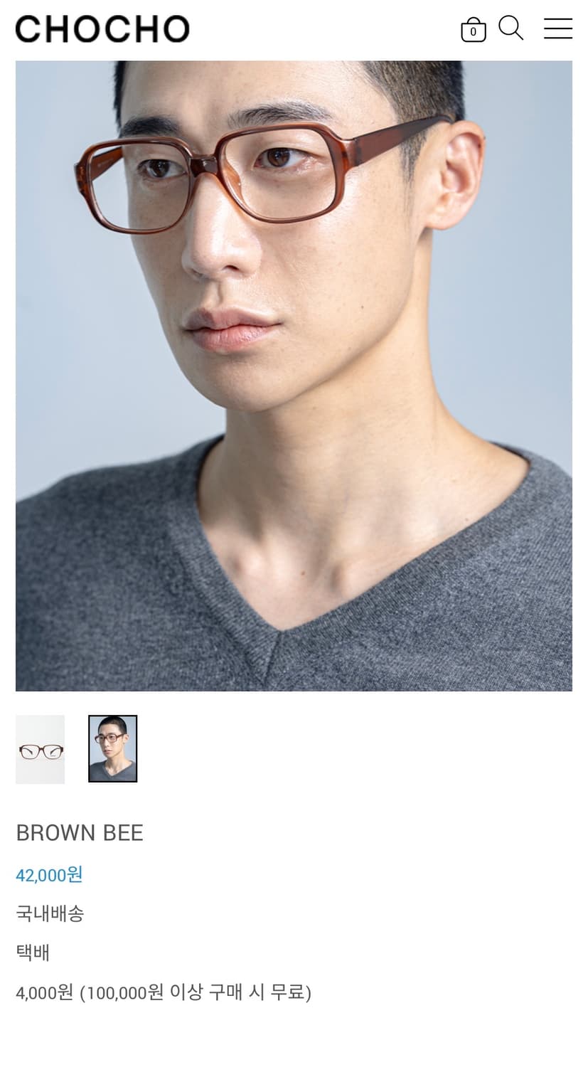 chocho 브라운비 안경 상품이미지2