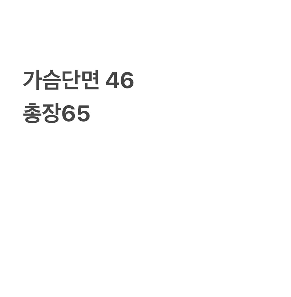 아베크롬비 화이트 반팔 티(M) 상품이미지4