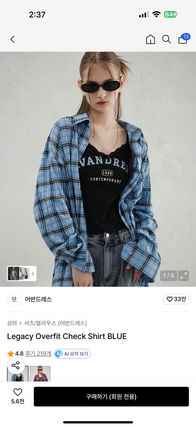 어반드레스 레거시 오버핏 블루 체크 셔츠 Legacy Overfit 상품이미지5