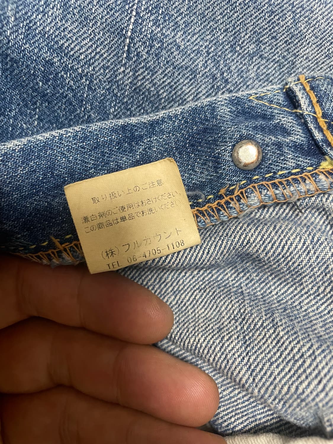 풀카운트 1101 다트포드 스트레이트 데님팬츠33 상품이미지7