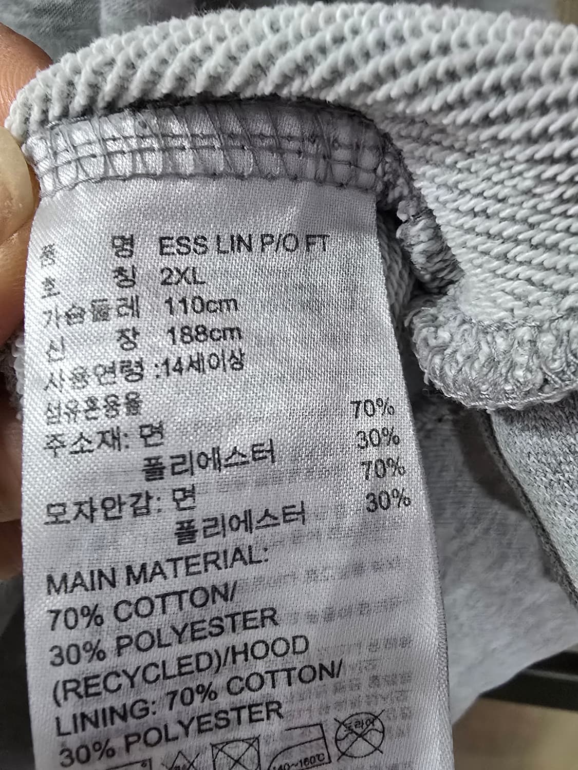 아디다스후드티 상품이미지2
