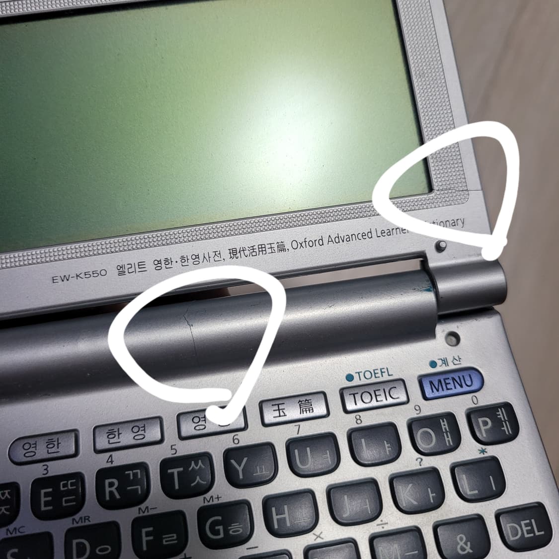 카시오 전자사전 EW-K550 상품이미지4