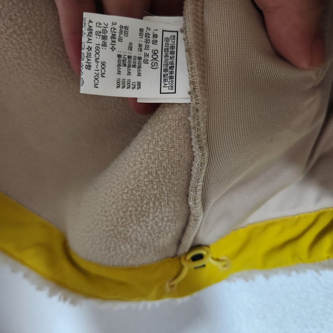 노스페이스 알파카 플리스 베스트 90 상품이미지6