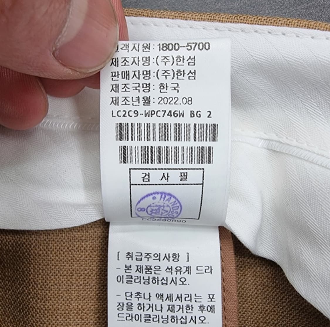 LANVIN 랑방 상품이미지9