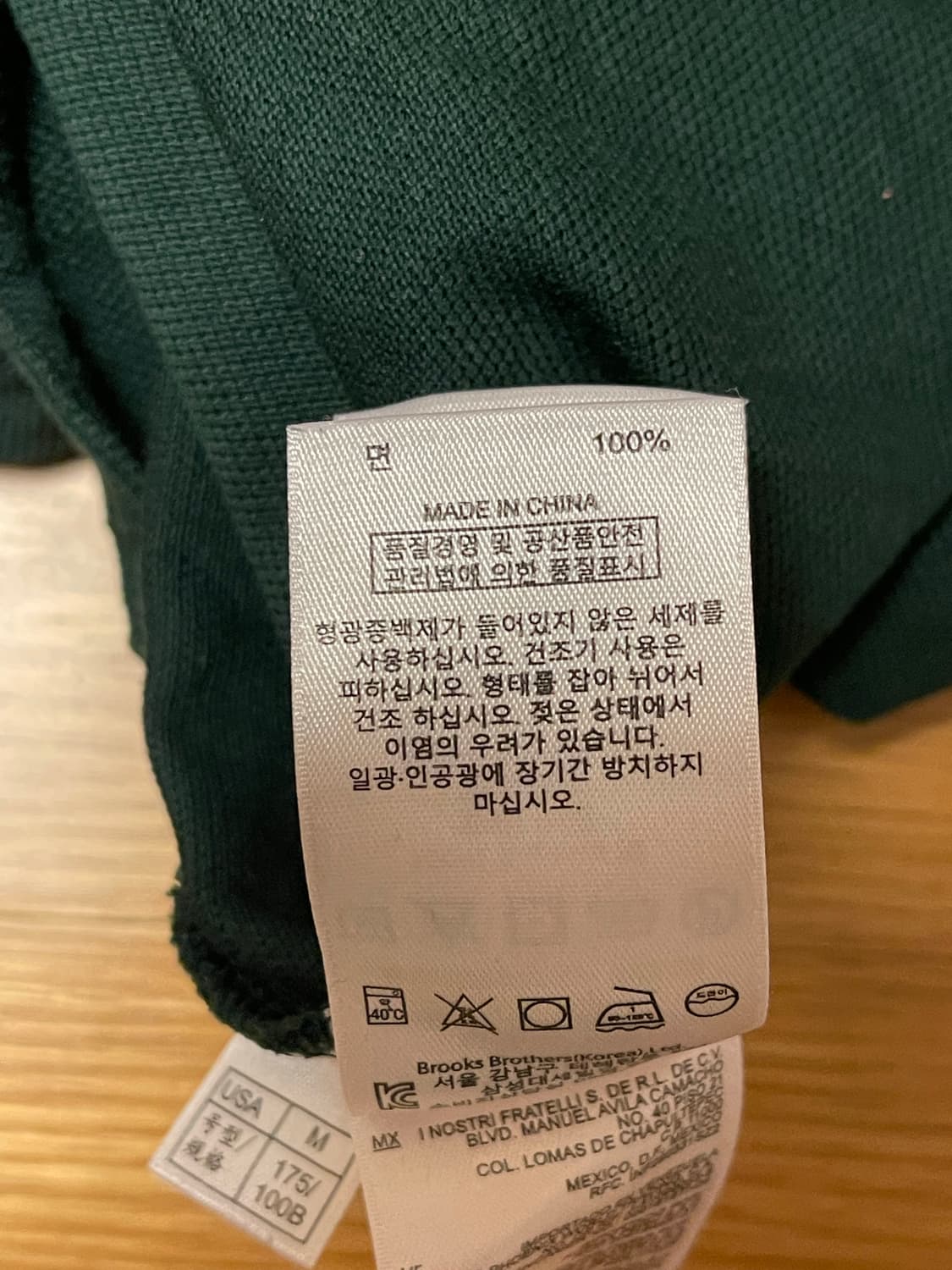 브룩스브라더스 다크그린 폴로 카라키 상품이미지6