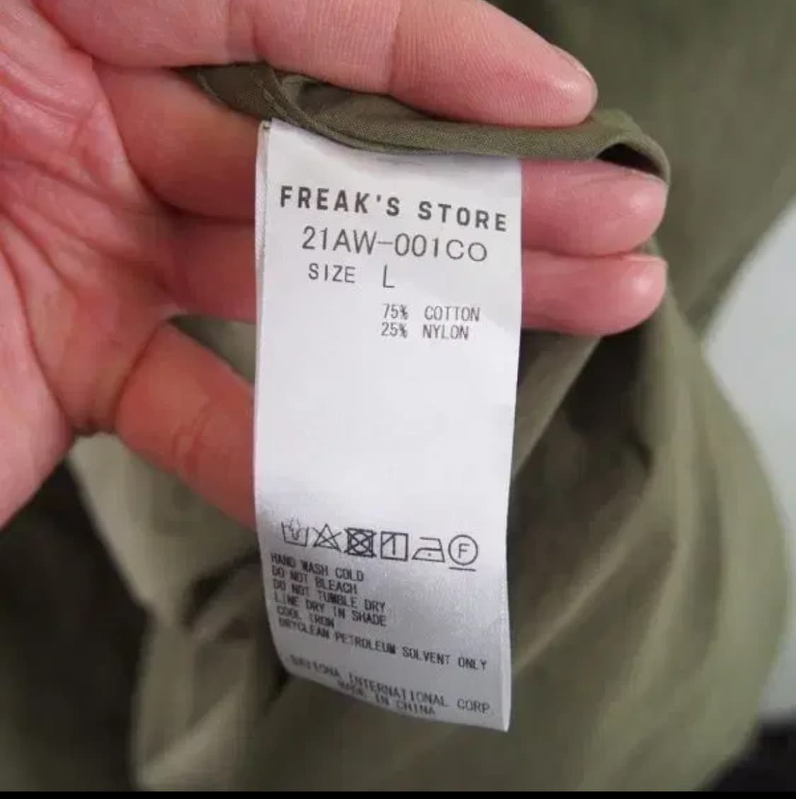 FREAK'S STORE 프릭스 스토어 m65 모스파카 야상 L 상품이미지3