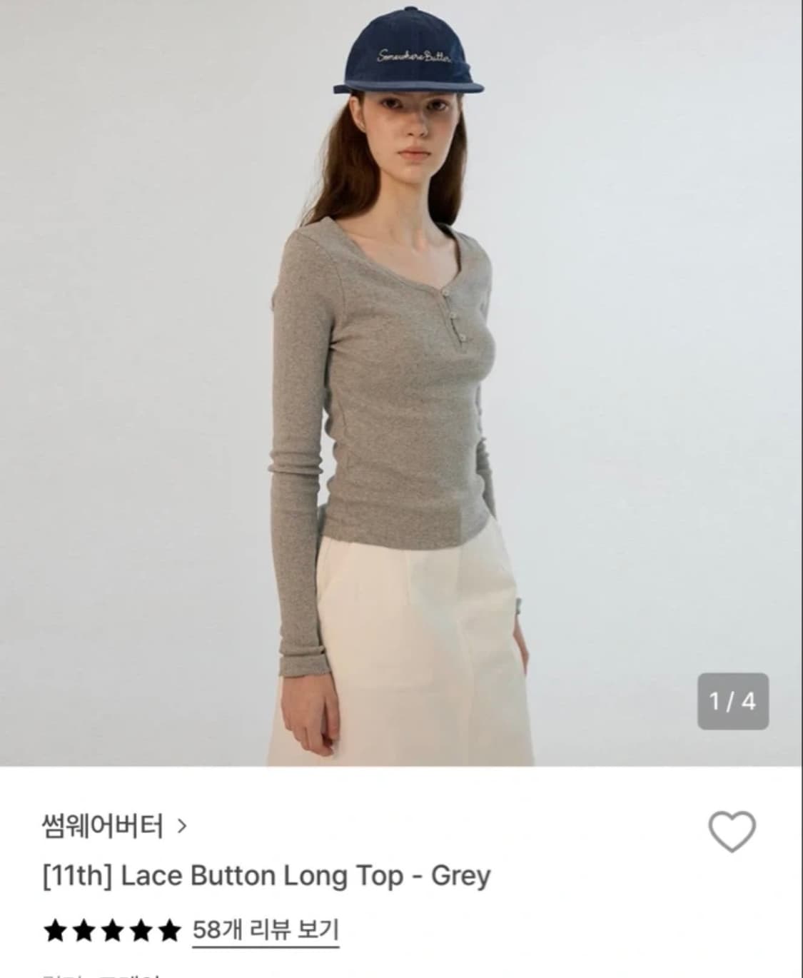 썸웨어버터 레이스 버튼 롱탑 그레이 상품이미지1