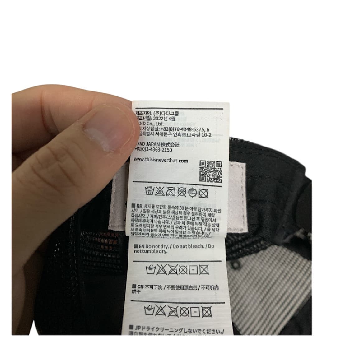 디스이즈네버댓 X FELIX 매쉬캡 상품이미지6