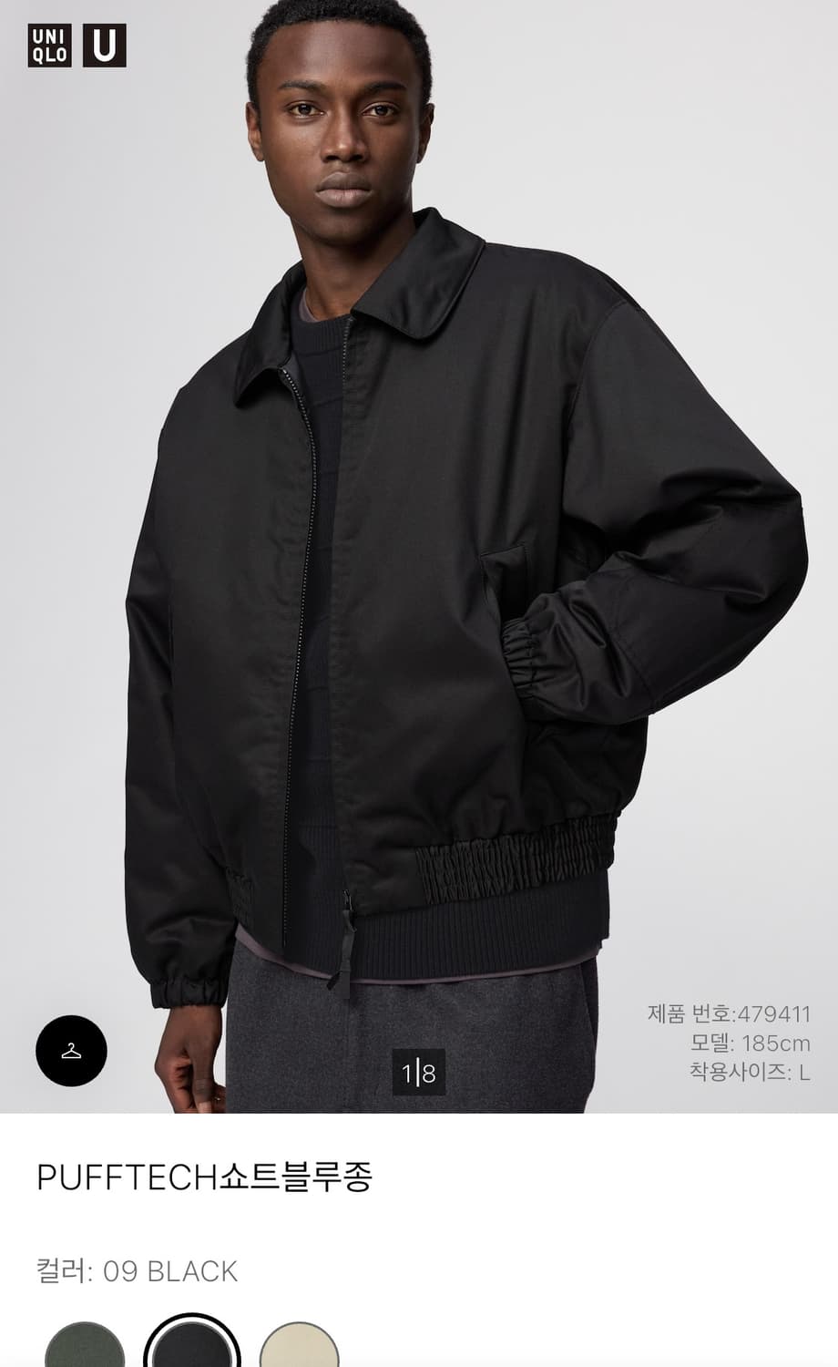 유니클로c 르메르맛 퍼프테크 숏 블루종 블랙 xl 새상품 상품이미지1