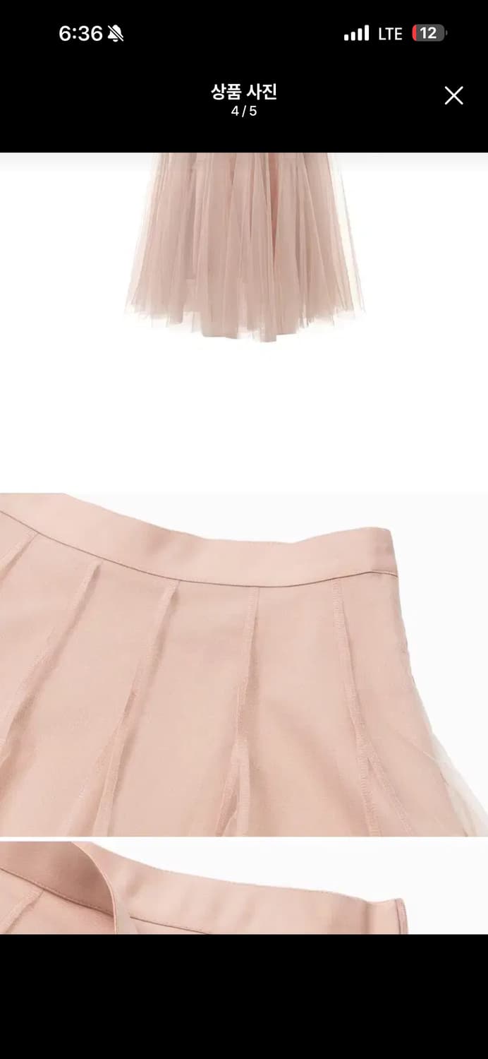 그레이스유 샤스커트 핑크 상품이미지4