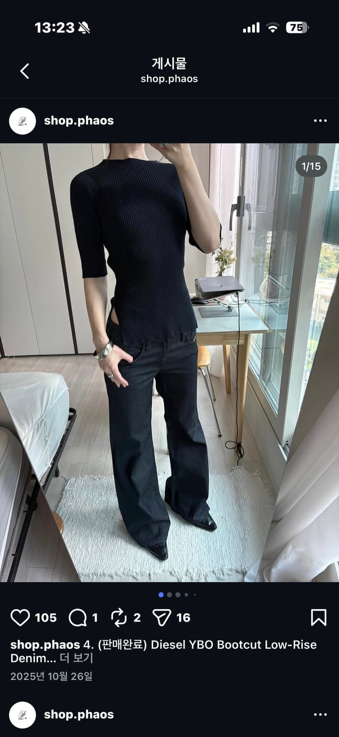 디젤 생지 부츠컷 로우라이즈 진 상품이미지1