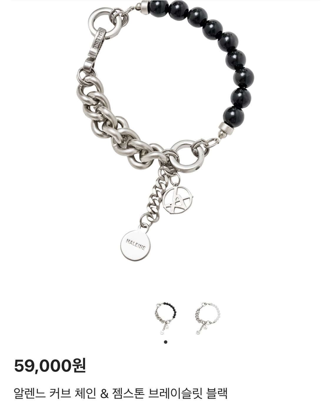 알렌느 커브 체인& 블랙 젬스톤 브레이슬릿 블랙 상품이미지1