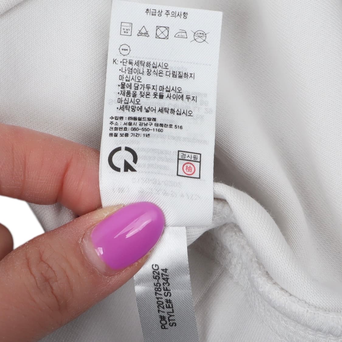 라코스테 화이트 크롭 후드티 상품이미지10