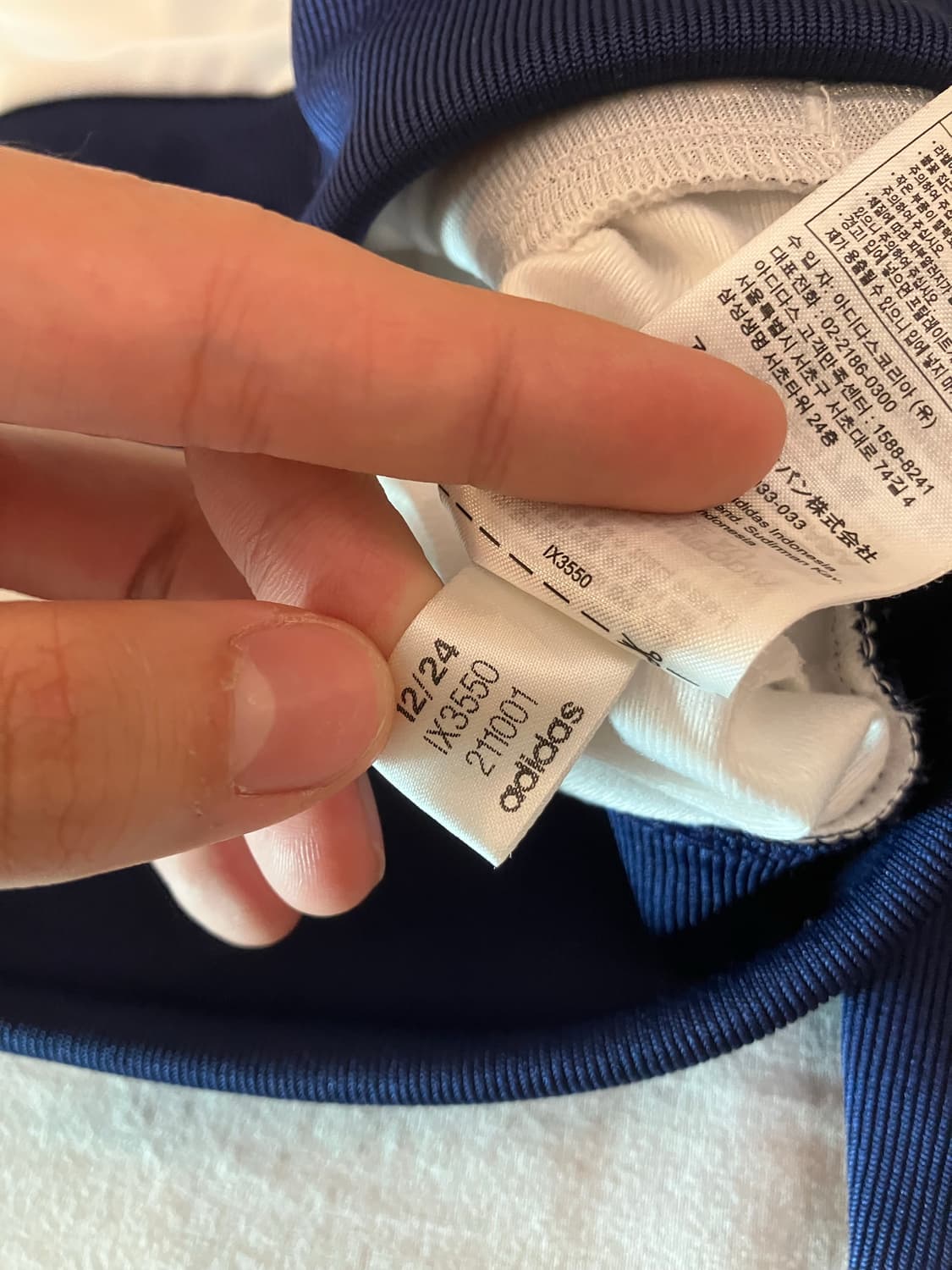 아디다스 파이어버드 배지 트랙탑 져지 화이트 상품이미지5